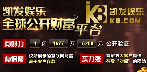 喜迎中秋好戏连台 凯发娱乐第四届博饼大赛开启