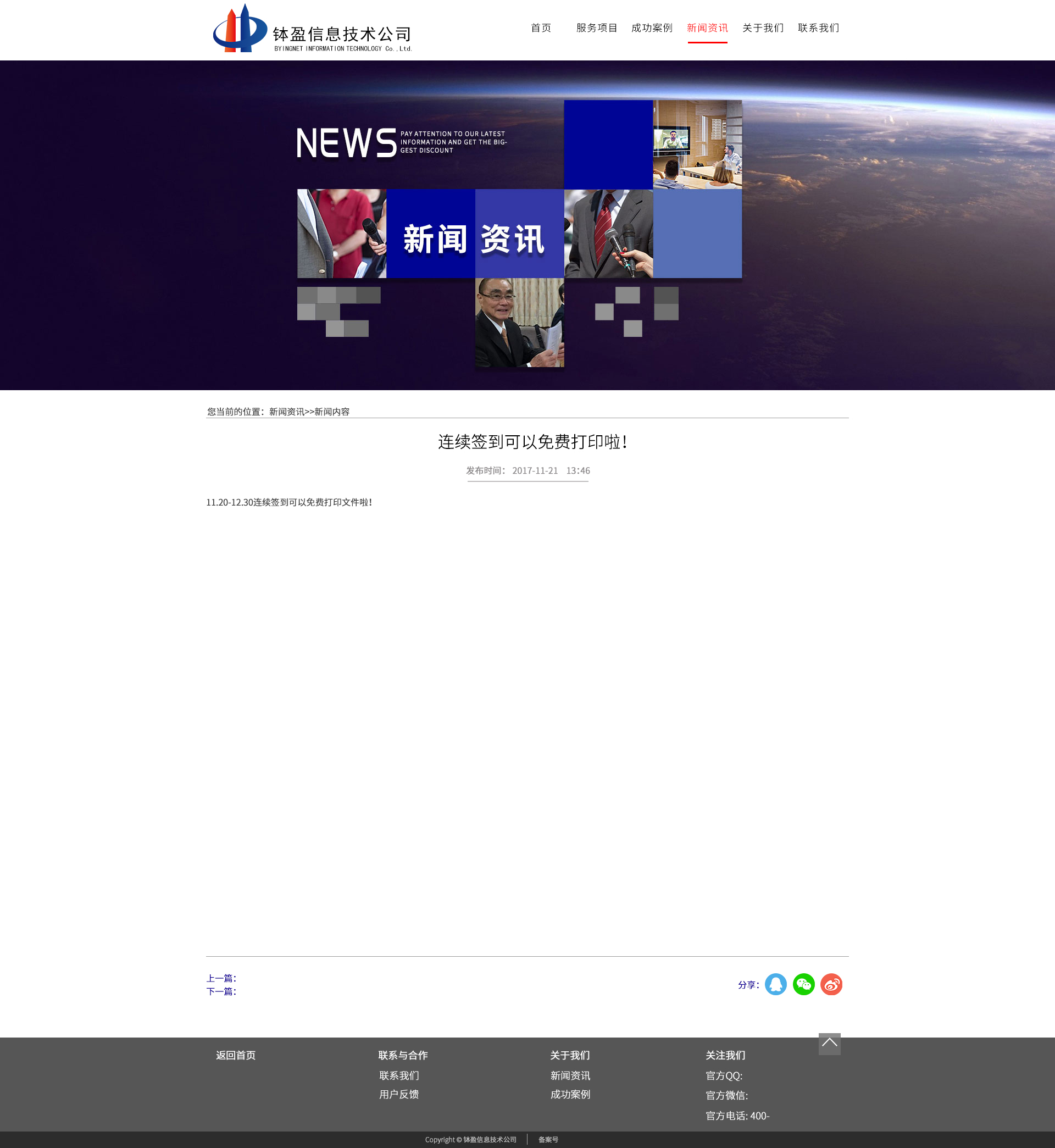 凯发娱乐上不去一周盘点长安汽车近一周跌169% 近一个月涨1150%