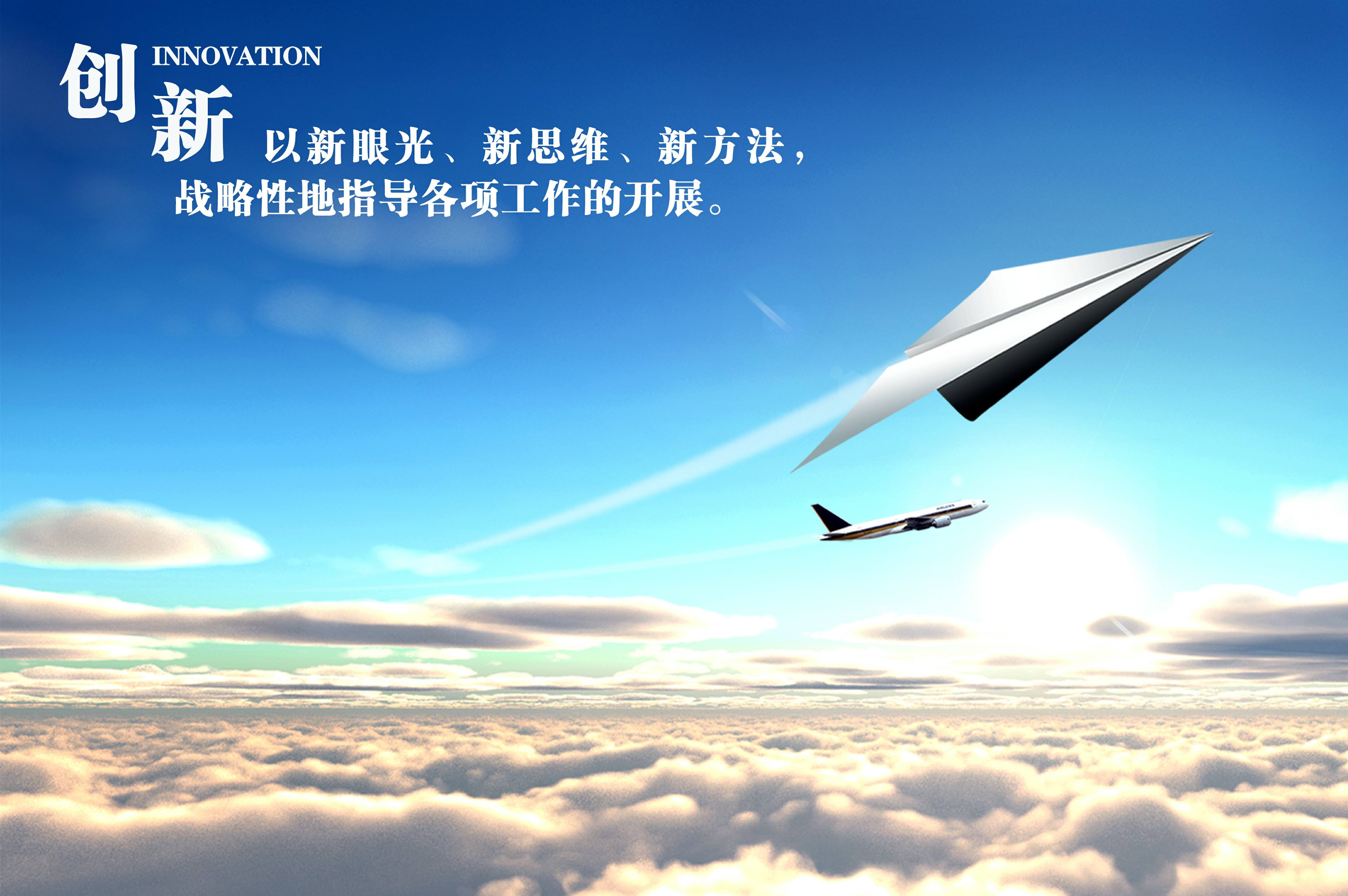 企业经营须升维六大理念