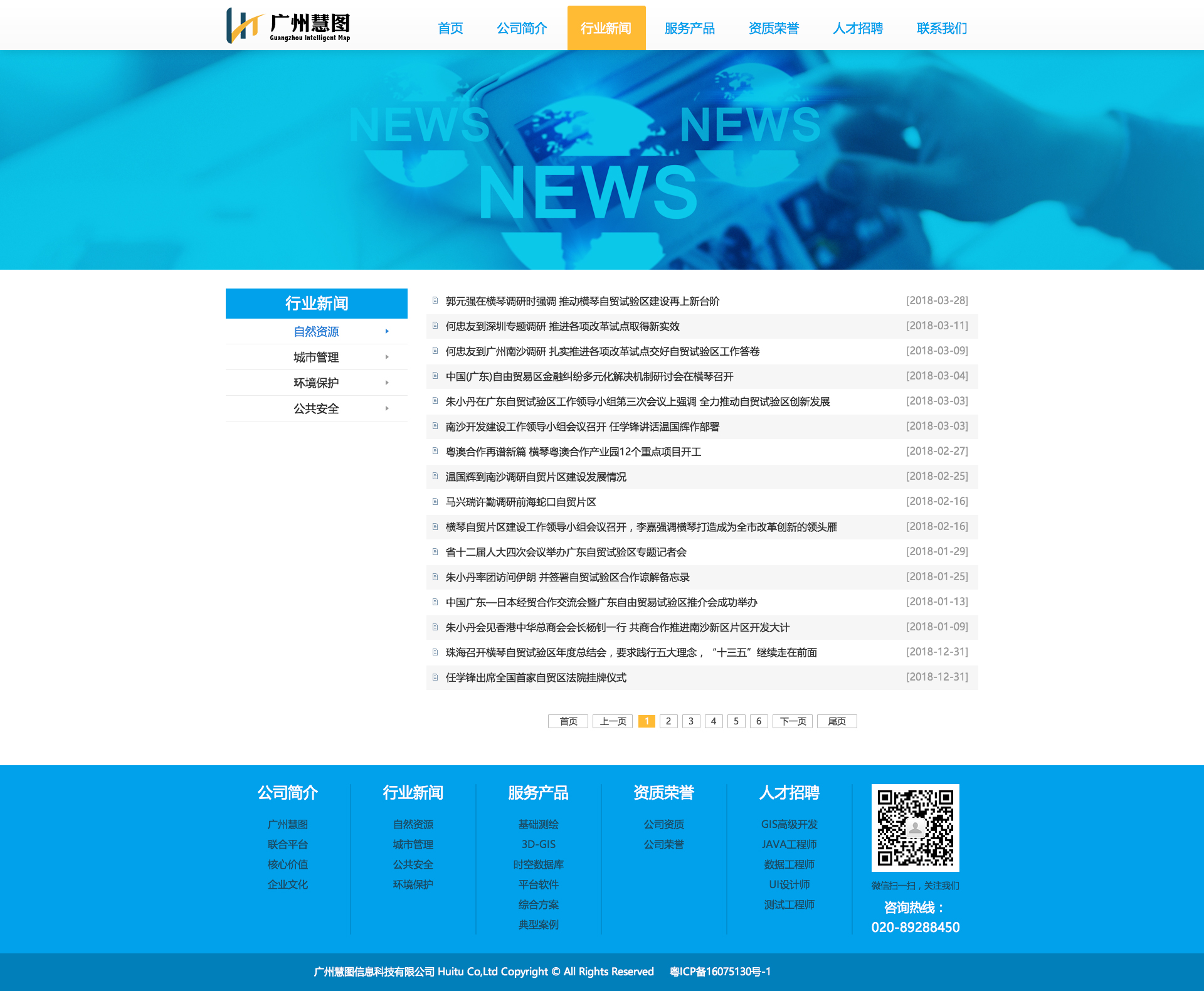 新华网_让新闻离你更近