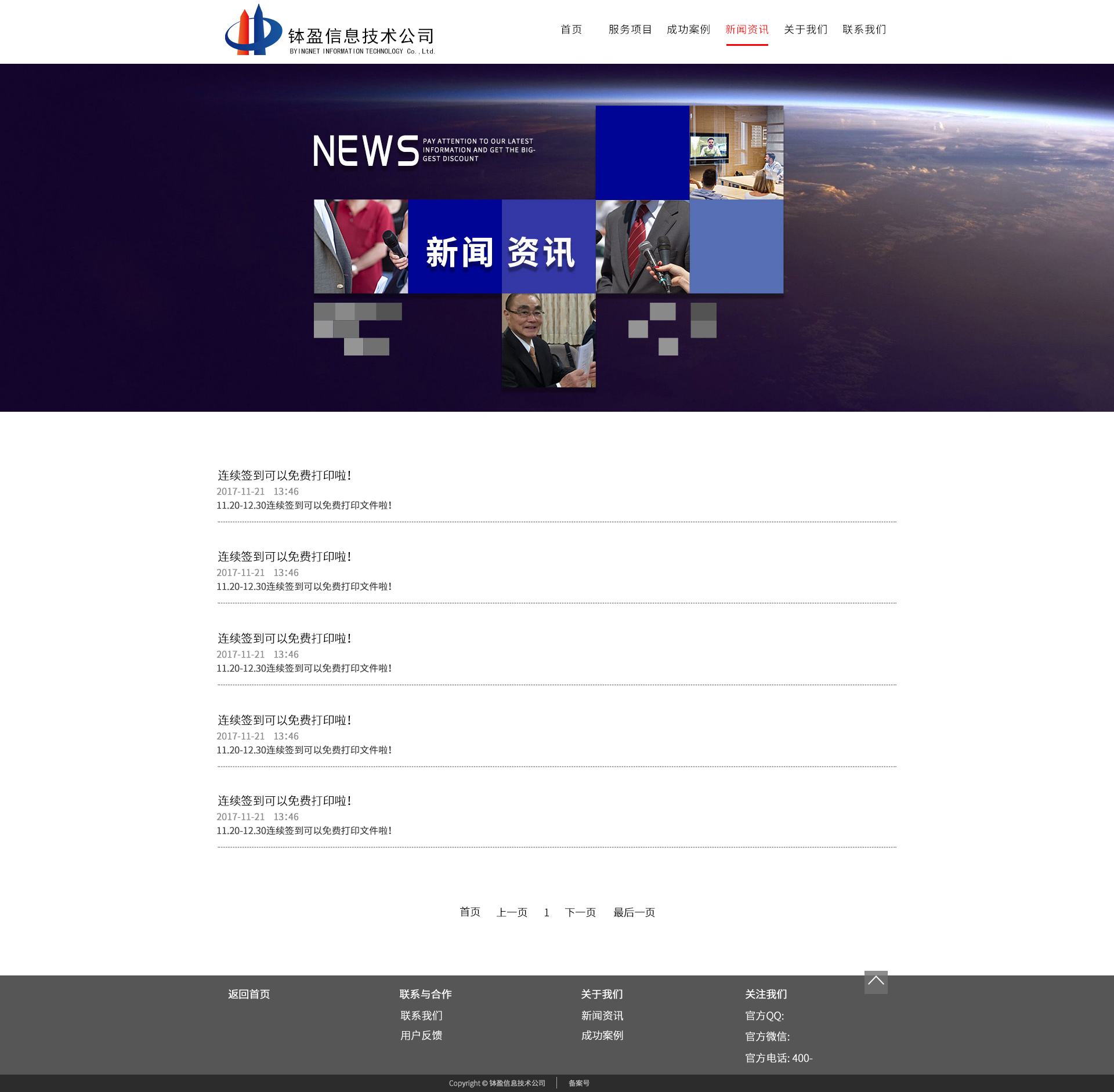 证券时报电子报实时通过手机APP、网站免费阅读重大财经新闻资