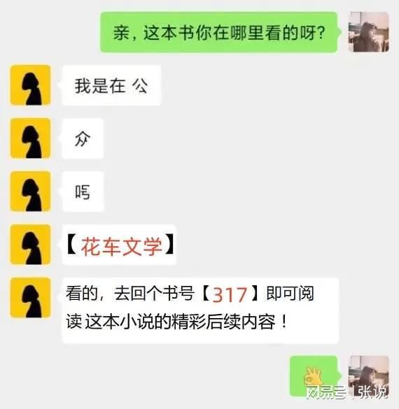 禁欲男神摁上墙她就撩撩不负责(小说大结局)(苏婉霍枭寒)