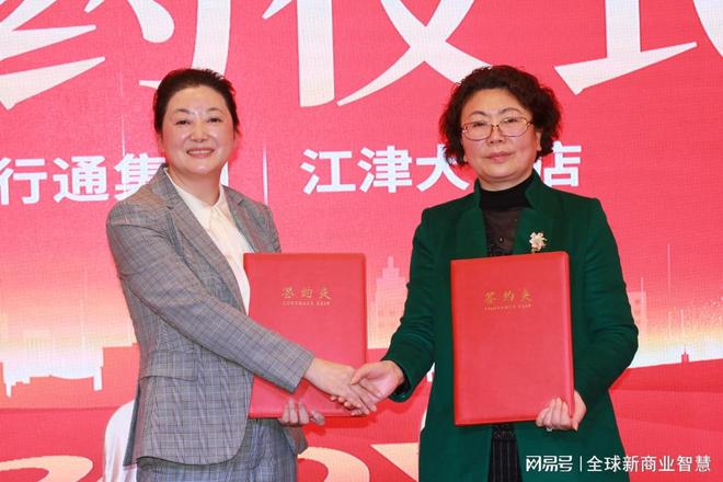 行行通集团企业文化：合规守则责任担当行行通典范