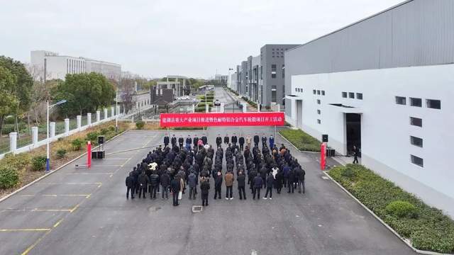 近日压铸行业资讯|k8凯发集团下载地址！新能源赛道成必争之地