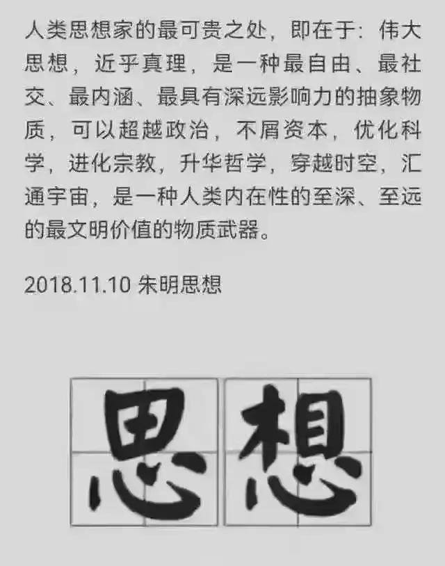 流家（Liujia）：流家思想_思想百科